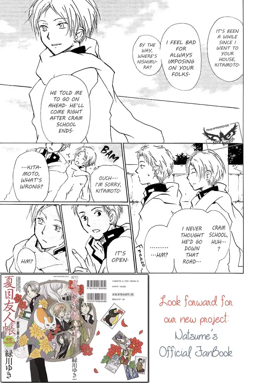 Natsume Yuujinchou Chapter 83 6